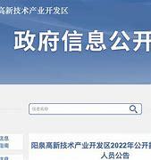 山西公司招聘推廣網(wǎng)站建設(shè)報價_山西路橋集團招聘2022