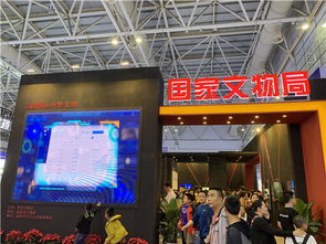 互聯網 中華文明 展覽亮相數字中國建設福州峰會成果展覽會