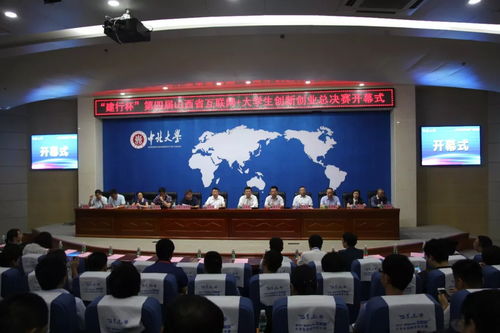 山西 第四屆山西省 互聯(lián)網(wǎng) 大學(xué)生創(chuàng)新創(chuàng)業(yè)大賽總決賽在中北大學(xué)成功舉辦