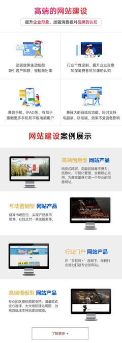 山西龍采網(wǎng)站建設(shè) 網(wǎng)站定制 網(wǎng)頁設(shè)計 500余人技術(shù)團(tuán)隊,本地化服務(wù)