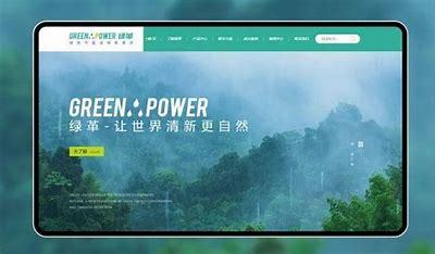 山西怎么建設(shè)自己網(wǎng)站匯總:山西招標網(wǎng)官網(wǎng)入口|2024年08月素材