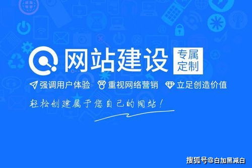 太原網站建設 太原建站 太原市網站建設的公司 太原企業網站建設