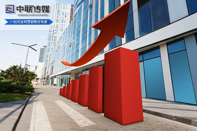 山西太原大型網(wǎng)站建設(shè)推廣公司效果付費(fèi)