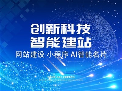 太原小程序制作 網(wǎng)站建設公司哪家好 山西華億云