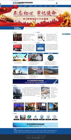 360搜索|360營(yíng)銷|山西360|360公司山西總代理 360網(wǎng)站推廣 山西360推廣開(kāi)戶 360山西總代理 山西太原360開(kāi)戶 山西太原360代理 360山西太原開(kāi)戶