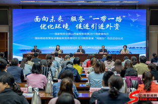 對(duì)外支付業(yè)務(wù) 晉企在家就可辦