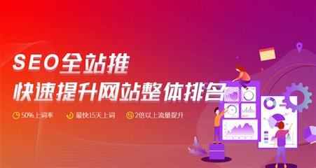 河南網(wǎng)站建設(shè)優(yōu)化渠道下載_中新網(wǎng)山西輿情(2024年12月最新版)