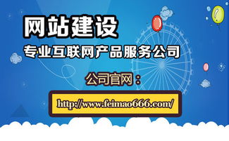 網(wǎng)站建設(shè)來襲,做個(gè)走心的網(wǎng)站可好